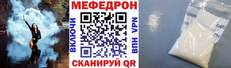 Наркошоп купить КОКАИН  Амфетамин  ГАШИШ  Марихуана  Мефедрон  Беслан