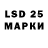 Марки N-bome 1,8мг Densel Brinsky