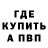 Кетамин VHQ Veysi Polat