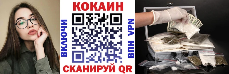 Кокаин Колумбийский Купить Беслан
