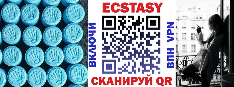 ЭКСТАЗИ louis Vuitton Купить где Беслан