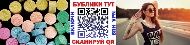 Ecstasy бентли Беслан
