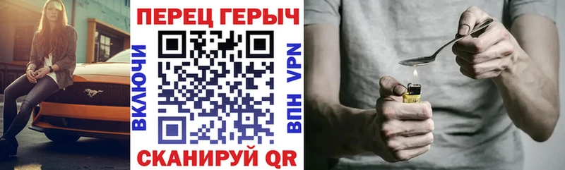 Купить закладки  Беслан  ГЕРОИН гречка 