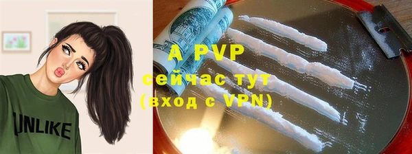 крисы Заволжье