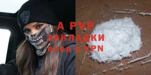 крисы Заволжье