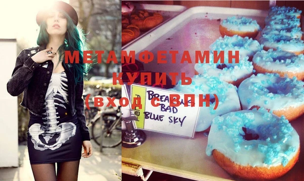 MDMA Premium VHQ Заволжск