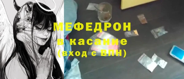 MDMA Заводоуковск