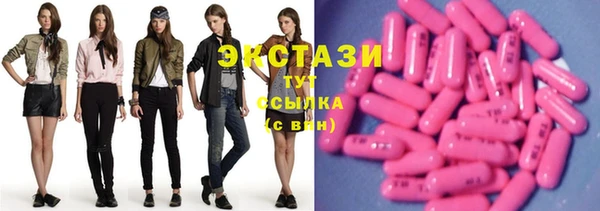 MDMA Premium VHQ Заволжск