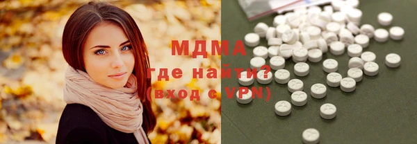 MDMA Заводоуковск