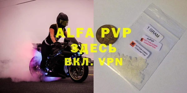 MDMA Premium VHQ Заволжск