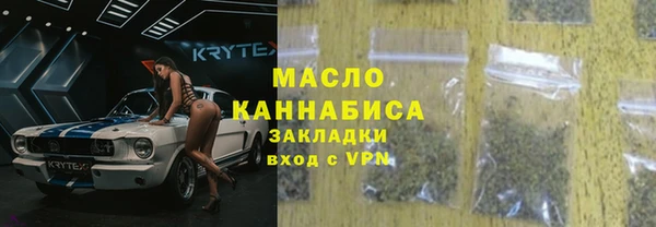MDMA Premium VHQ Заволжск