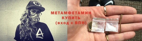 MDMA Заводоуковск