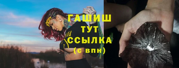 MDMA Premium VHQ Заволжск
