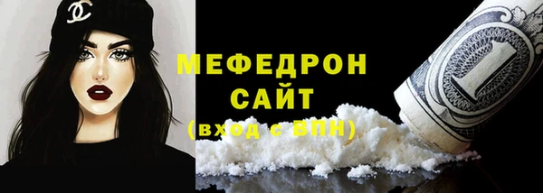 крисы Заволжье