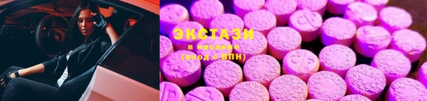 MDMA Заводоуковск