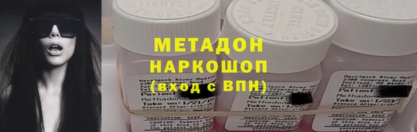 крисы Заволжье
