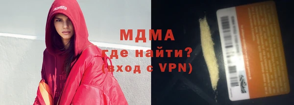 MDMA Заводоуковск