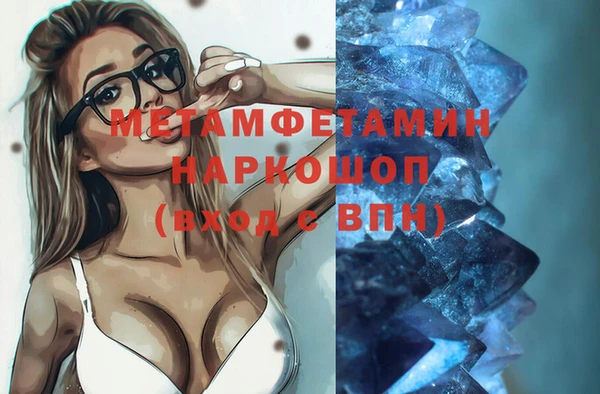 MDMA Заводоуковск