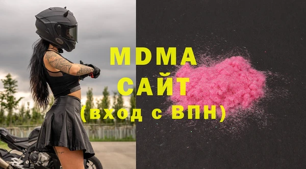 MDMA Premium VHQ Заволжск