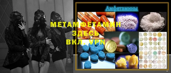 MDMA Premium VHQ Заволжск