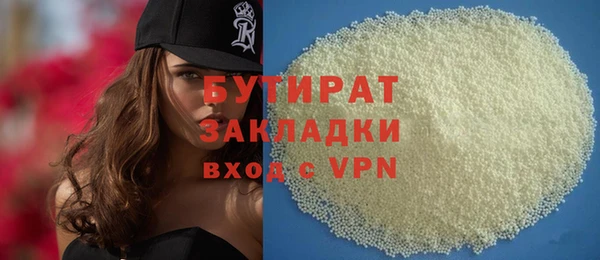 MDMA Заводоуковск