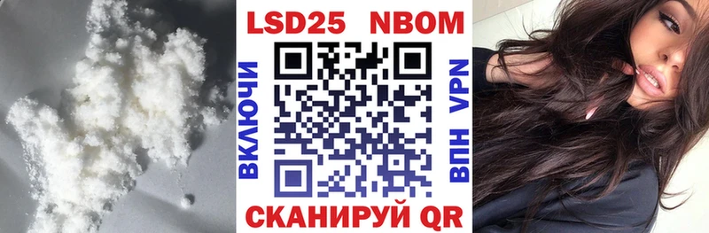 LSD-25 экстази кислота Купить закладки Беслан