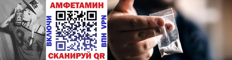 Купить закладки Беслан МЕТАМФЕТАМИН мет